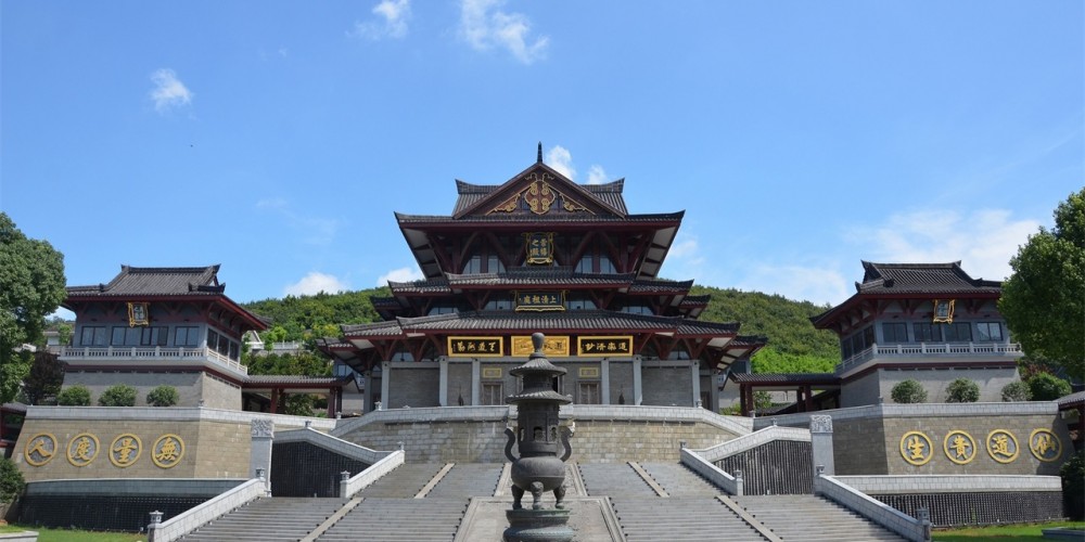 Chongxi Longevity Palace