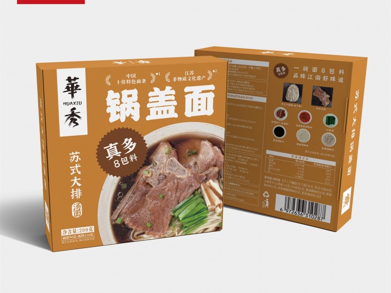 Noodles with a big Suzhou-style chicken steak