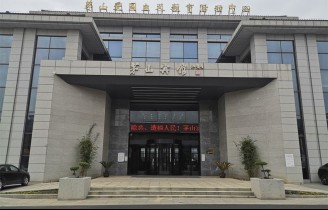 Maoshan Hotel