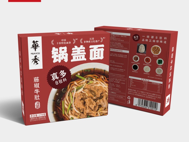 Noodles with rattan pepper-flavored tripe