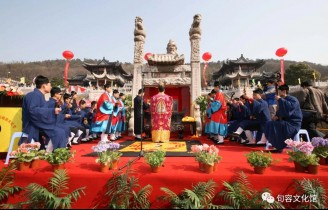 Maoshan Taoist Music