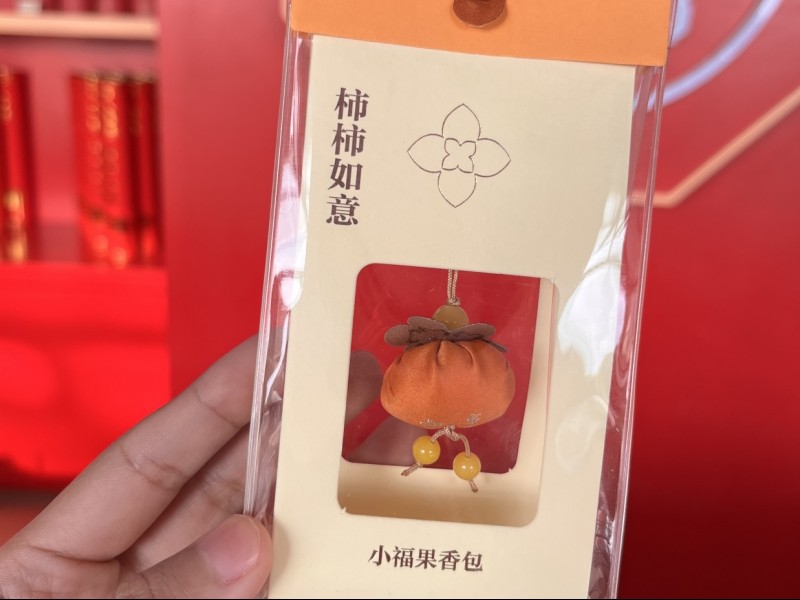 Little fortune-fruit sachet