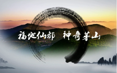 Blessed Town and Magic Maoshan Mountain