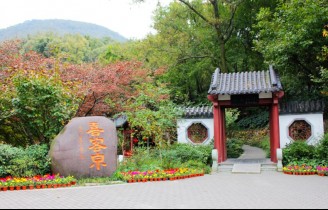 Xike Spring Stone Carving