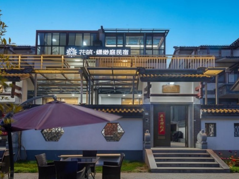 Floral Hotel Piaomiaoting Homestay