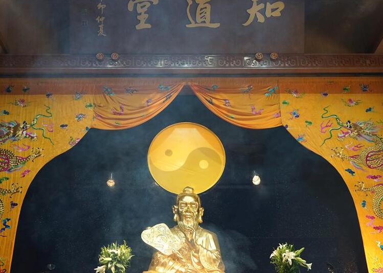 Tombstone of Master of the Shangqing School of Taoism in Song Dynasty